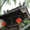 Отель Pingyao Reyk Inn, фото 21