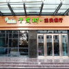 Отель Vatica Hotel Jincheng Gaoping Fortune Building, фото 3
