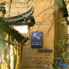 Отель Xiaoyin Jiatang Boutique Guesthouse, фото 8