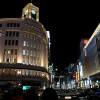 Отель Ginza Capital Hotel Moegi, фото 20