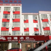 Отель Thank Inn Chain Hotel Heze Yuncheng Coach Station, фото 10