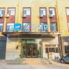 Отель HANTING  HOTEL(County store）, фото 15