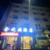 Отель Jinzhiyuan Hotel, фото 17