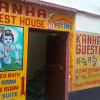 Отель Kanha Paying Guest House, фото 1