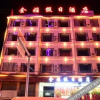 Отель Jinya Holiday Hotel, фото 1