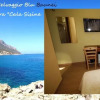 Отель Bed & Breakfast Selvaggio Blu, фото 10