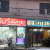 Отель Shees Hotel в Куетте