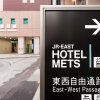 Отель JR East Hotel Mets Akihabara, фото 37