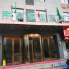 Отель Holiday Inn Zhonghao, фото 1
