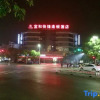 Отель Yihe Express Chain Hotel (Zhenjiang South High-speed Railway Station), фото 10