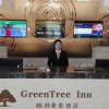 Отель GreenTree Inn Yancheng Dafeng port Sea world Hotel, фото 17