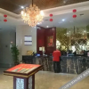 Отель Shaoyang Tianyi Handu Hotel, фото 26
