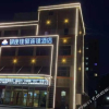 Отель Grace Inn Kenli Xinxing Road, фото 3