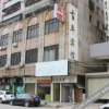 Отель Shounian Hotel, фото 3