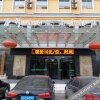 Отель Tanghanlong International Business Hotel, фото 10