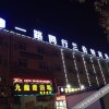 Отель Walk Together Chain Hotel (Chuzhou Lambert), фото 5