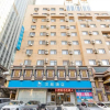 Отель Hanting Hotel Dalian Zhongshan Square Metro Station, фото 10