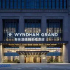 Отель Wyndham Grand Zaozhuang, фото 4