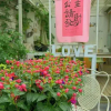 Отель Leyouyou Garden Inn, фото 6