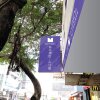 Отель Sunny Day Hotel Tsim Sha Tsui, фото 15