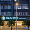 Отель City Comfort Inn (Hechi Chengxi Avenue), фото 1