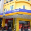 Отель 7 Days Inn Hengyang South Yueheng Mountain Scenic Area Branch, фото 1