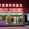 Отель Meiyijia Chain Hotel Xiayi Binhu Road, фото 4