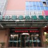 Отель GreenTree Inn Yancheng Tinghu Area Wanda Square Branch, фото 15