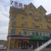 Отель 7 Days Inn (Huanggang Luotian Dabieshan Yexiao Square), фото 11
