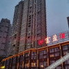 Отель Fuying Hotel, фото 1