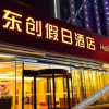 Отель Rezen Select Beijing Dongchuang Hotel, фото 19