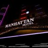 Отель Manhattan Hotel, фото 33