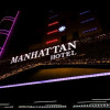 Отель Manhattan Hotel, фото 1
