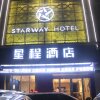 Отель Starway Hotel Jiyuan Jishui Street, фото 3