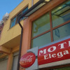 Отель Motel Elegance, фото 1