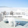 Отель Smart Stay Ito 302 - Vacation STAY 98471, фото 19
