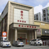 Отель Taifuren Fashion Hotel, фото 9