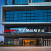 Отель Hampton by Hilton Nanning Xingning, фото 1