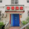 Отель Laoyang Fishermen'S House, фото 26