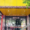 Отель Xiyue Hotel (Ningbo Xingning Road), фото 7
