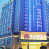 Отель Yinsheng International Hotel, фото 30