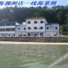 Отель Wuxinghai Holiday Hotel, фото 19