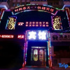 Отель Suihua Fashion Spring Express Hotel, фото 9