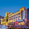Отель Home Inn (Wanda Plaza Branch of Weihai high speed railway terminal), фото 1