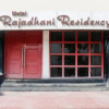 Отель Rajdhani Residency by OYO Rooms, фото 17