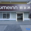Отель Home Inn Zhong Shan East Road, фото 1