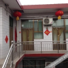 Отель Xinyu Guest House, фото 4