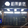 Отель Changyi Xiangxu Jingsu (Zhongbaijia Lejia Store), фото 6