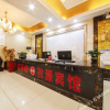 Отель Ziyuan Hotel, фото 1