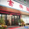 Отель Fuxiang Hotel (Foshan Shunde Lunjiao Branch), фото 1